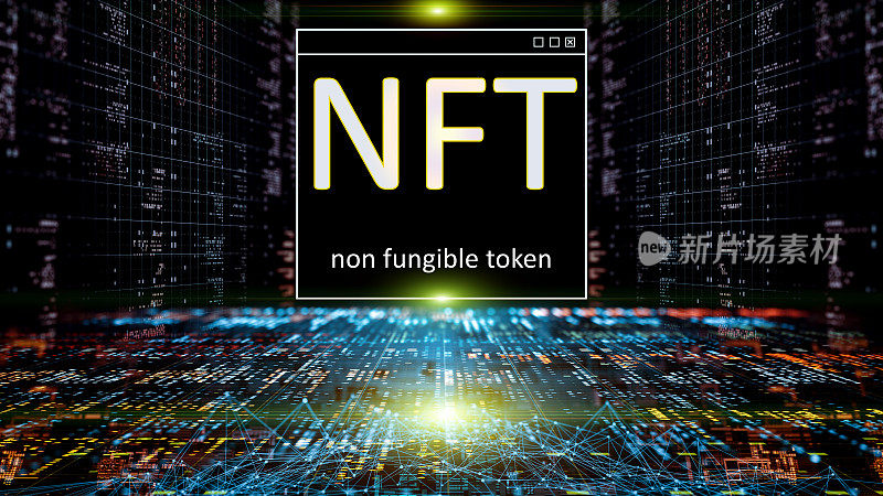 NFT 不可替换令牌